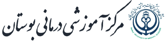بیمارستان اعصاب و روان بوستان